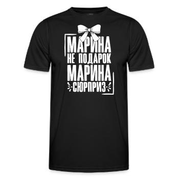 Marina disant en russe Russie tenue pour - T-shirt sport Homme - noir - Devant - AI Model Male 178 dark (178cm)