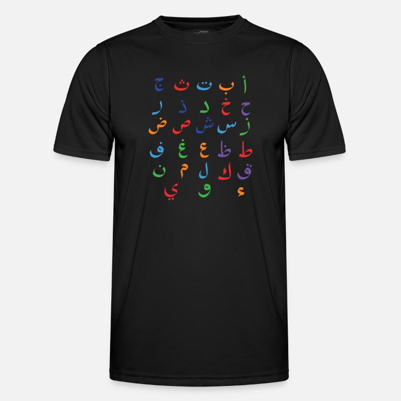 Bunte Arabische Buchstaben Eid Mubarak Männer Funktions-T-Shirt