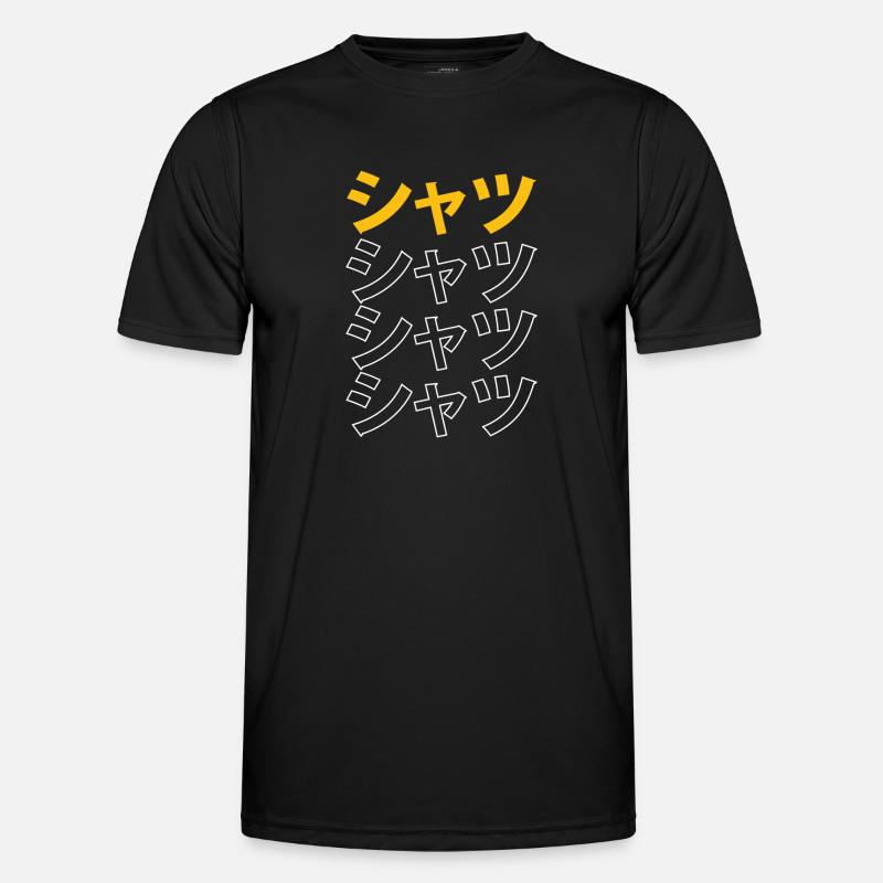 Nice Kawaii Japanese Script - Men's Functional T-Shirt - black