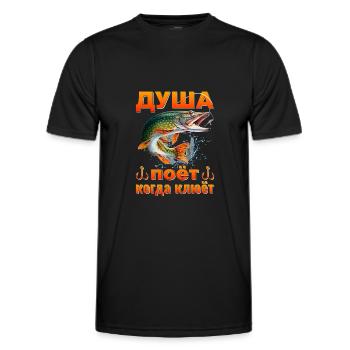 Russischer Angler Angeln Russisch - Männer Funktions-T-Shirt - Schwarz - Vorne - AI Model Male 178 dark (178cm)