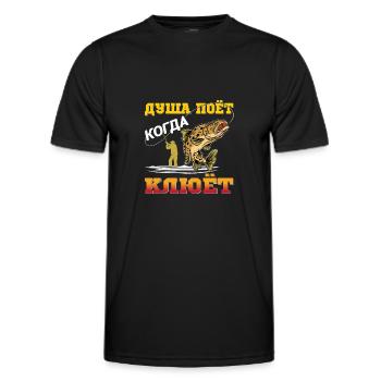 Russischer Angler Angeln Russisch Kyrillisch - Männer Funktions-T-Shirt - Schwarz - Vorne - AI Model Male 178 dark (178cm)