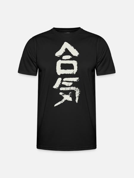 Aiki (Harmony / Energy) Aikido - Men's Functional T-Shirt - black