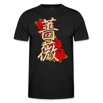 Rose with Japanese characters - Men's Functional T-Shirt - black - Front - AI Model Male 178 dark (178cm)