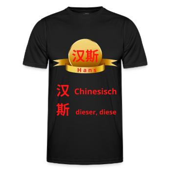 Prénom Hans (汉斯) en chinois - T-shirt sport Homme - noir - Devant - AI Model Male 178 dark (178cm)