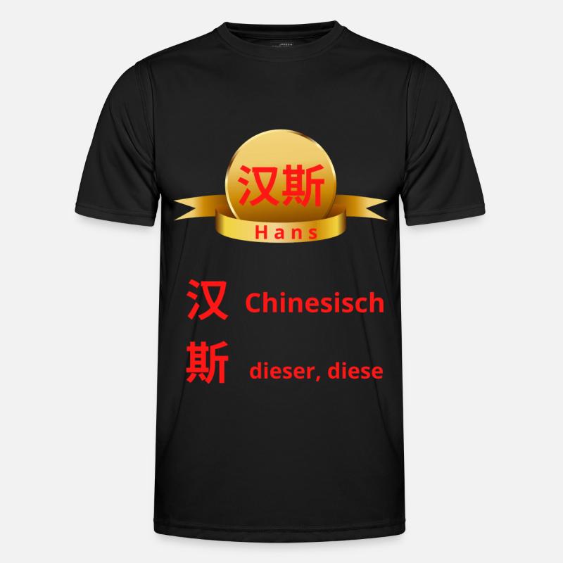 Prénom Hans (汉斯) en chinois T-shirt sport Homme