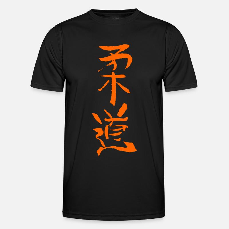 Judo (Gentle Way) Japanese Script - Men's Functional T-Shirt - black