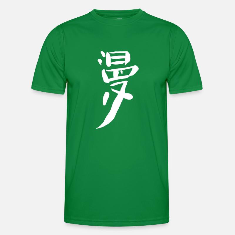 Manga Men's Functional T-Shirt