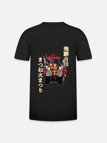 Hida Furukawa matsuri foxes - Men's Functional T-Shirt - black