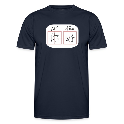 Hello - Men's Functional T-Shirt