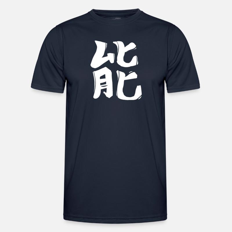 Energy Chinese Script Character Symbol - Men's Functional T-Shirt - navy