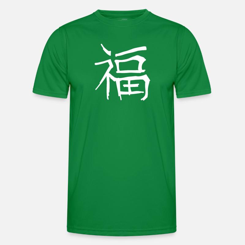 Lucky Chinese Script Character Symbol Men's Functional T-Shirt