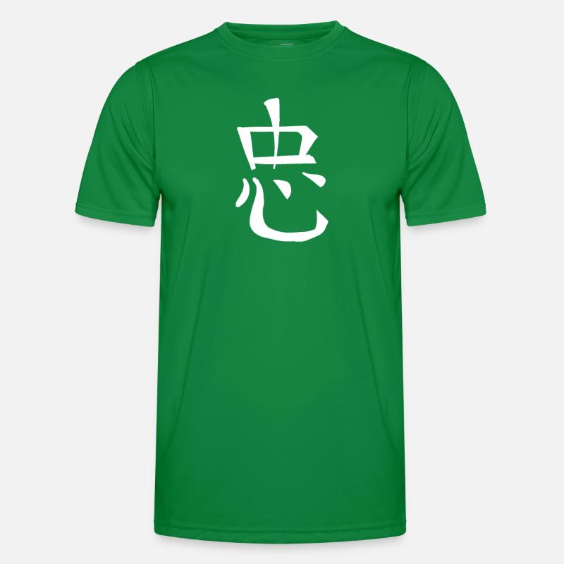 Loyalty Chinese Script Character Symbol Men's Functional T-Shirt