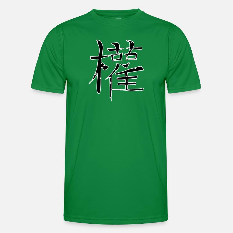 Makes Chinese script character symbol Men's Functional T-Shirt
