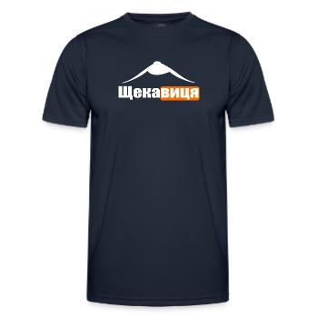 Ukraine Quote Mountain In Kiev Place Nature - Men's Functional T-Shirt - navy - Front - AI Model Male 178 dark (178cm)