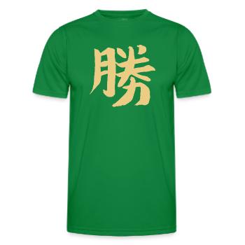 Victory - Japanese character / KANJI - Men's Functional T-Shirt - kelly green - Front - AI Model Male 178 dark (178cm)