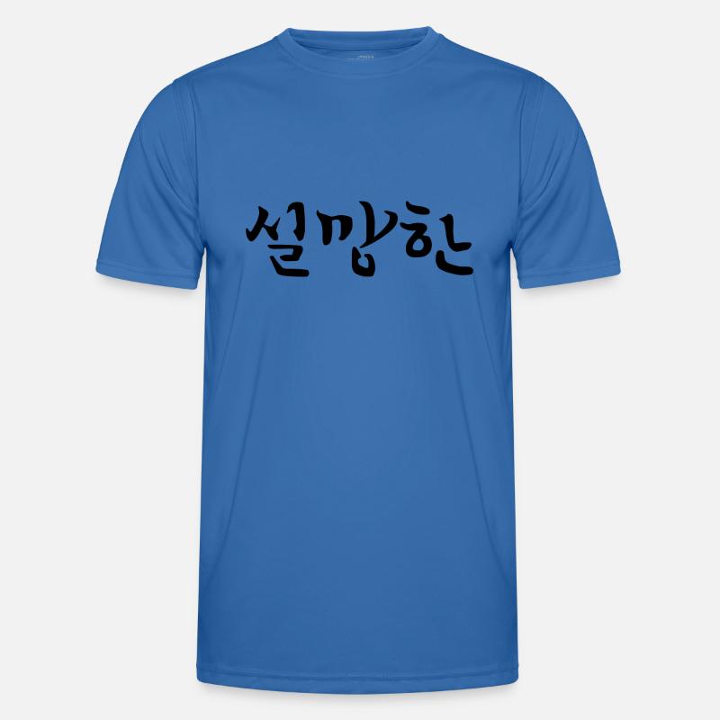 Déçu - Langue coréenne T-shirt sport Homme