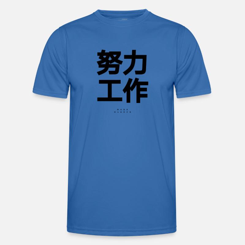 Chinese Men's Functional T-Shirt
