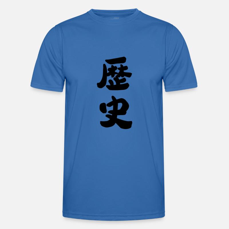 Geschichte Männer Funktions-T-Shirt