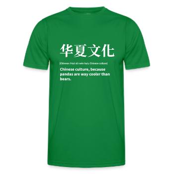 chinesische Kultur - Männer Funktions-T-Shirt - Kelly Green - Vorne - AI Model Male 178 dark (178cm)