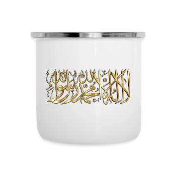 la ilaha illa ALLAH - Camper Mug - white - Front