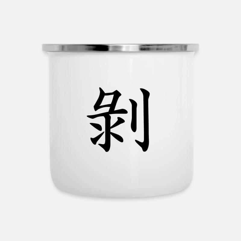 23 Bo - Die Zersplitterung (chin. Zeichen) - Emaille-Tasse - Weiß