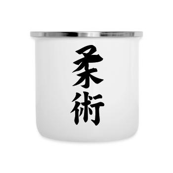 Jiujitsu in Japanese kanji script - Camper Mug - white - Front