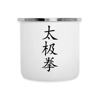 Taijiquan | Tai Chi Schriftzeichen (Vektor) - Emaille-Tasse - Weiß - Vorne