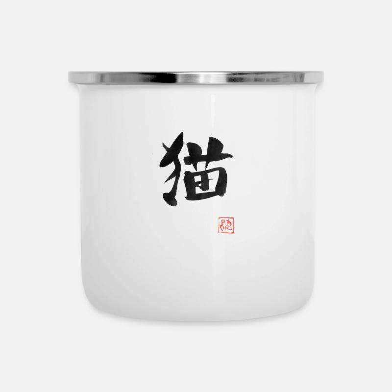neko kanji - Tasse émaillée - blanc