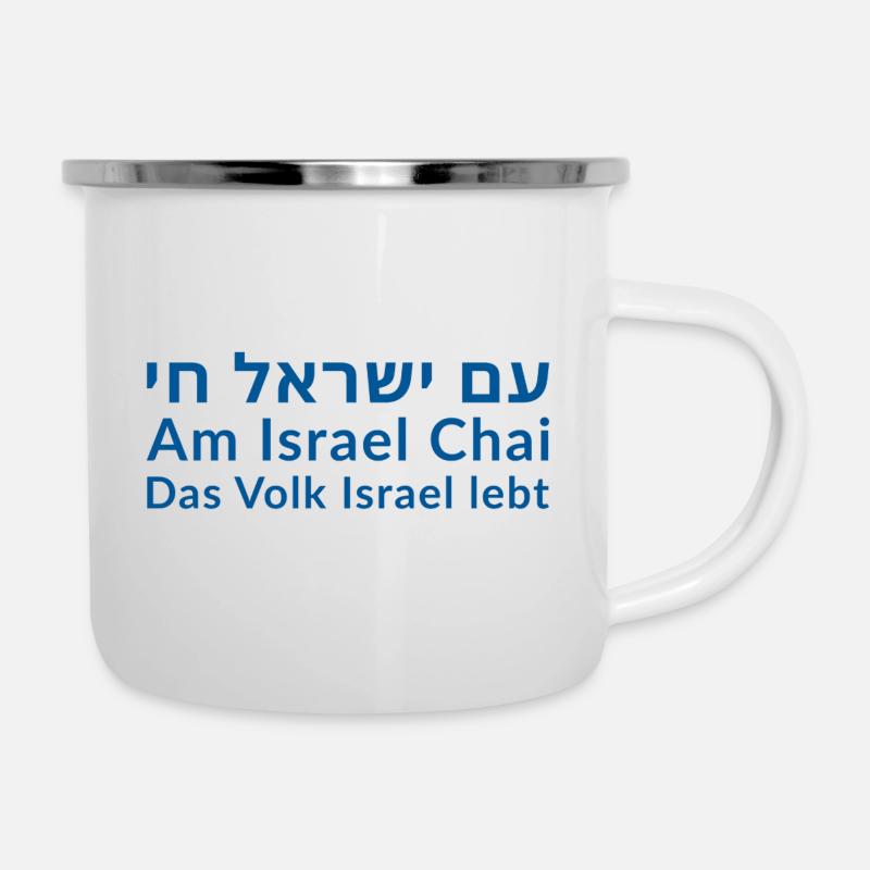 At Israel Chai - Camper Mug - white