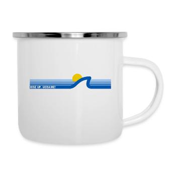 Rise Up Ukraine Sun Sea Wave Freedom - Camper Mug - white - Right
