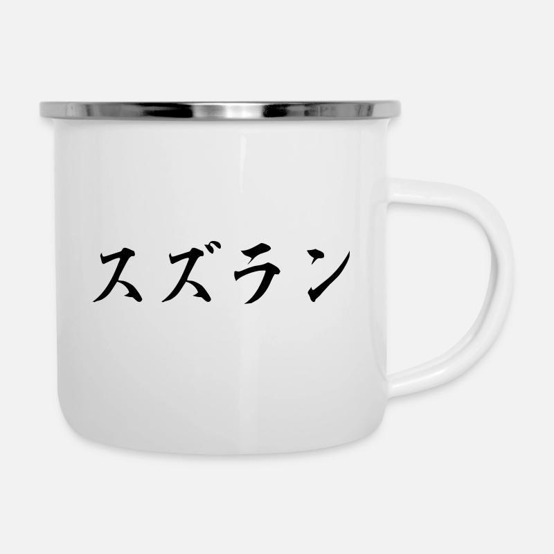 Suzuran "Maiglöckchen" - Emaille-Tasse - Weiß