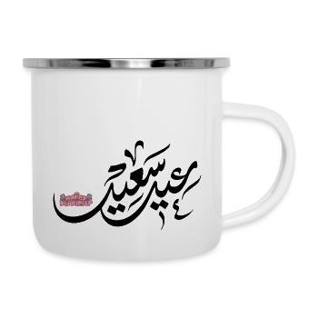 Islam Eid Mubarak - Camper Mug - white - Right