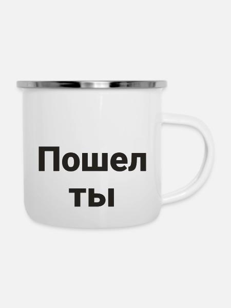 russisch - Emaille-Tasse - Weiß