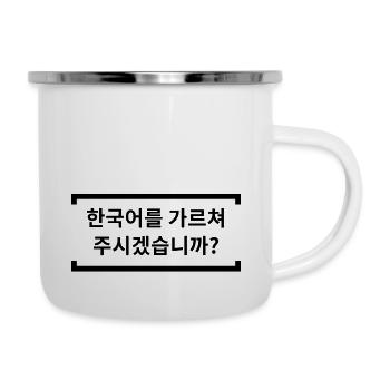 Pouvez-vous m'apprendre le coréen ? - Tasse émaillée - blanc - Droite