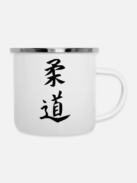 Judo Symbol - Emaille-Tasse - Weiß