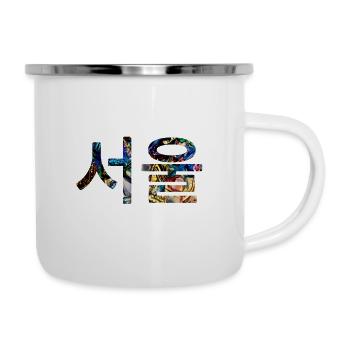 Seoul in Koreanisch - Kunst Design - Emaille-Tasse - Weiß - Rechts
