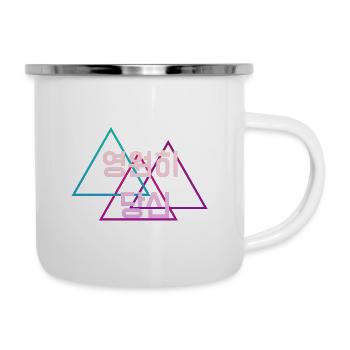 Je reste toujours avec toi - Corée du Sud - Tasse émaillée - blanc - Droite