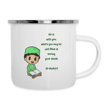 Koran Surah verse Allah Allah Islam Muslim Gift - Camper Mug - white - Right