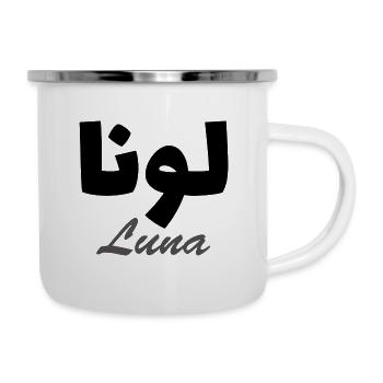 Luna Arabic First Name - Camper Mug - white - Right