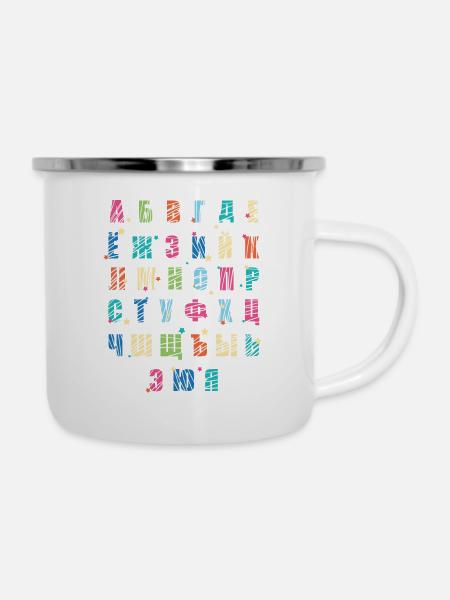 Russisches Alphabet - Emaille-Tasse - Weiß
