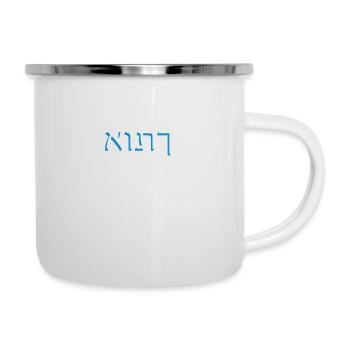 Hebrew script אותך - Camper Mug - white - Right