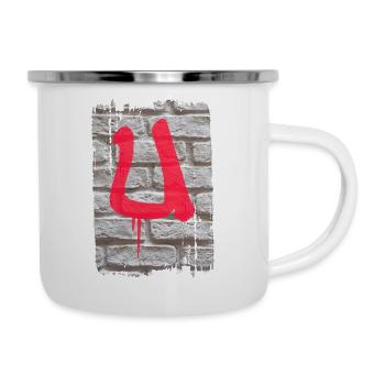 mauer u - Emaille-Tasse - Weiß - Rechts