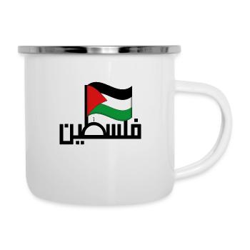 Palestine - Palestine Palestine | Arrêtez la guerre - Tasse émaillée - blanc - Droite