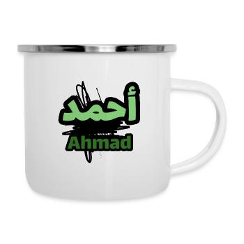 Ahmad calligraphy arabic letter - Camper Mug - white - Right