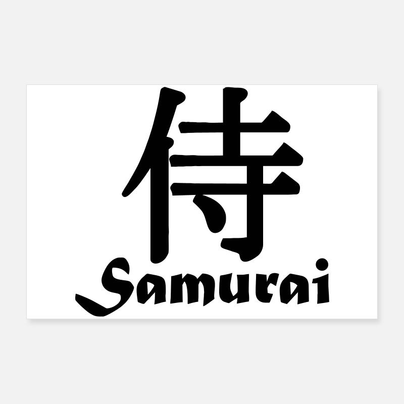 Samurai with text Poster 36" x 24" (90x60 cm)