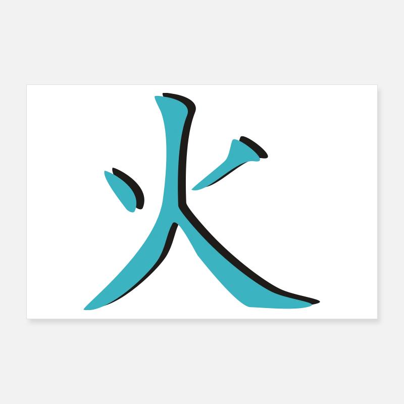 Feu Kanji 3D Poster 90 x 60 cm