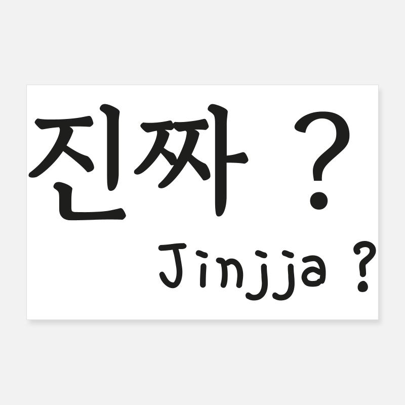 Jin jja kdrama expression k-pop k-drama korean Poster 36" x 24" (90x60 cm)
