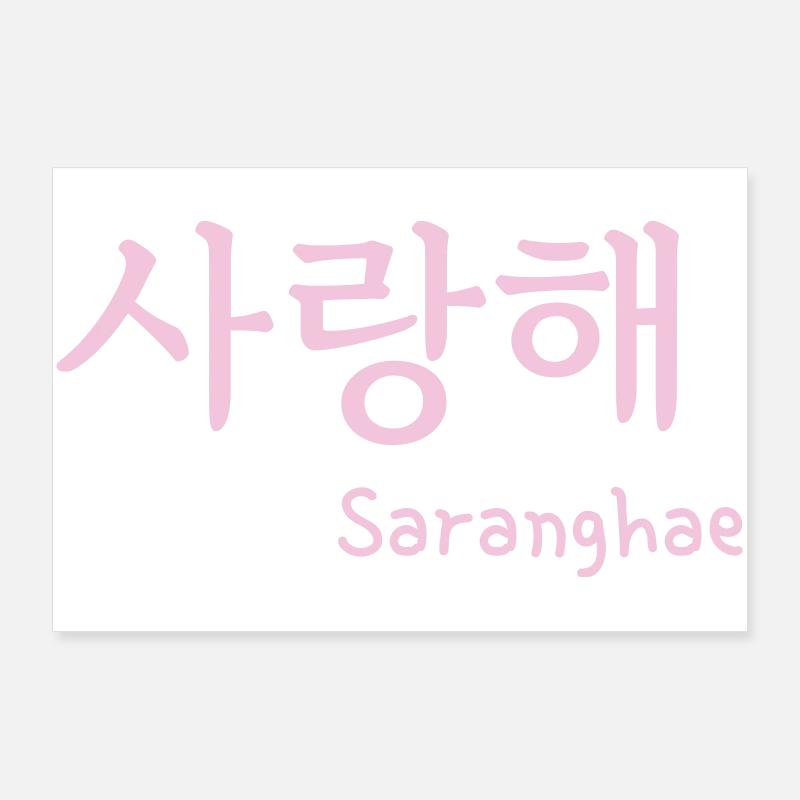 Saranghae ich liebe dich k Drama Poster 90x60 cm