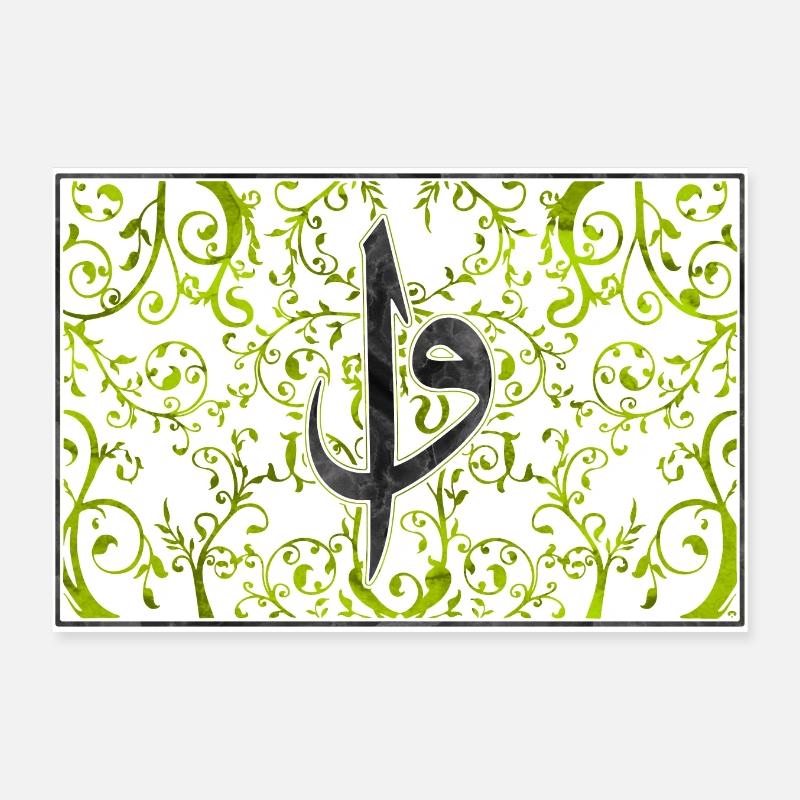 Elif Vav Poster 12" x 8" (30x20 cm)