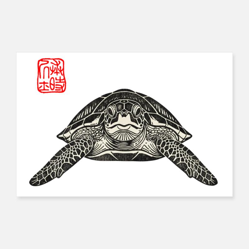 Turtle Asian Poster 12" x 8" (30x20 cm)